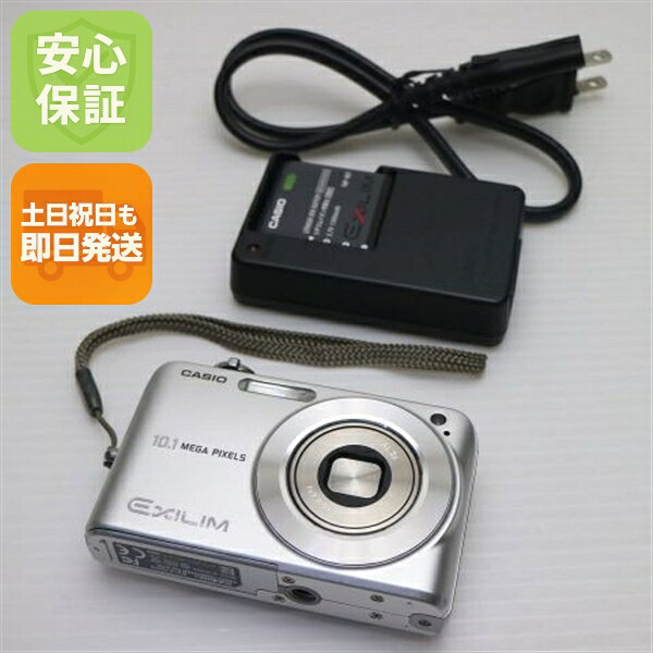【中古】 超美品 EX-Z1050 シルバー 安心保証 即日発送 CASIO EXILIM デジカメ 本体 土日祝発送OK