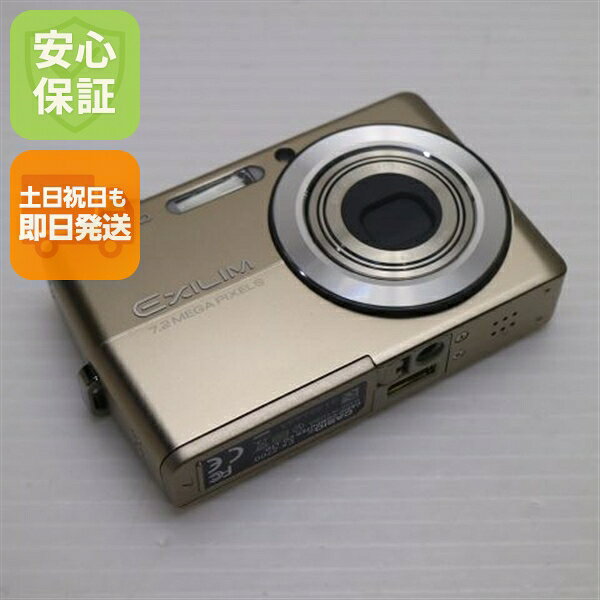 【中古】 新品同様 EX-Z700 ゴールド 安心保証 即日発送 CASIO EXILIM デジカメ 本体 土日祝発送OK