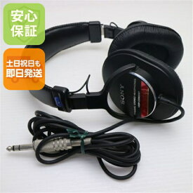 【中古】超美品 MDR-CD900ST ブラック ヘッドホン SONY 安心保証 土日祝発送OK