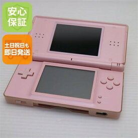 【中古】 美品 ニンテンドーDS Lite ライト ピンク 安心保証 即日発送 game 任天堂 本体 土日祝発送OK