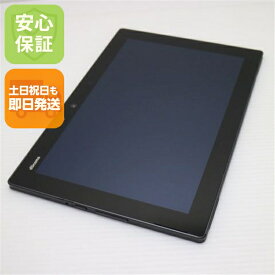 【中古】 美品 F-02K arrows Tab ブラック タブレット 中古本体 白ロム 中古 タブレット DoCoMo 富士通 土日祝発送OK