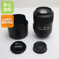 【中古】新品同様 NIKON AF-S VR Micro-Nikkor 105mm f/2.8G IF-ED 望遠単焦点レンズ Fマウント 安心保証…