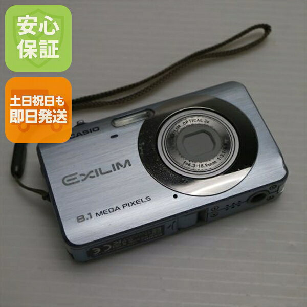 【中古】 美品 EX-Z80 ブルー 安心保証 即日発送 CASIO EXILIM デジカメ 本体 土日祝発送OK