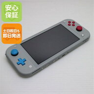 【中古】 超美品 Nintendo Switch Lite ザシアン・ザマゼンタ 安心保証 即日発送 本体 土日祝発送OK