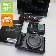 【中古】 新品同様 PowerShot G5 X ブラック 安心保証 即日発送 コンデジ Canon 本体 土日祝発送OK