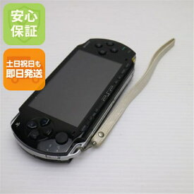 【中古】 美品 PSP-1000 ブラック 安心保証 即日発送 game SONY PlayStation Portable 本体 土日祝発送OK
