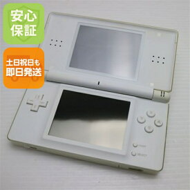 【中古】 良品中古 ニンテンドーDS Lite ライト ホワイト 安心保証 即日発送 game 任天堂 本体 土日祝発送OK