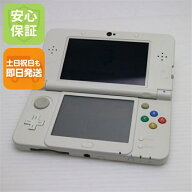 【中古】 美品 Newニンテンドー3DS ホワイト 安心保証 即日発送 game 任天堂 本体 土日祝発送OK