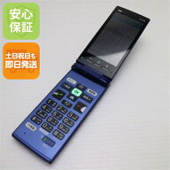 【中古】 良品中古 KYF38 かんたんケータイ ロイヤルブルー ガラケー 本体 白ロム 中古 土日祝発送OK