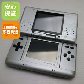 【中古】 良品中古 ニンテンドーDS プラチナシルバー 安心保証 即日発送 game 任天堂 本体 土日祝発送OK