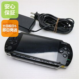 【中古】 良品中古 PSP-1000 ブラック 安心保証 即日発送 game SONY PlayStation Portable 本体 土日祝発送OK