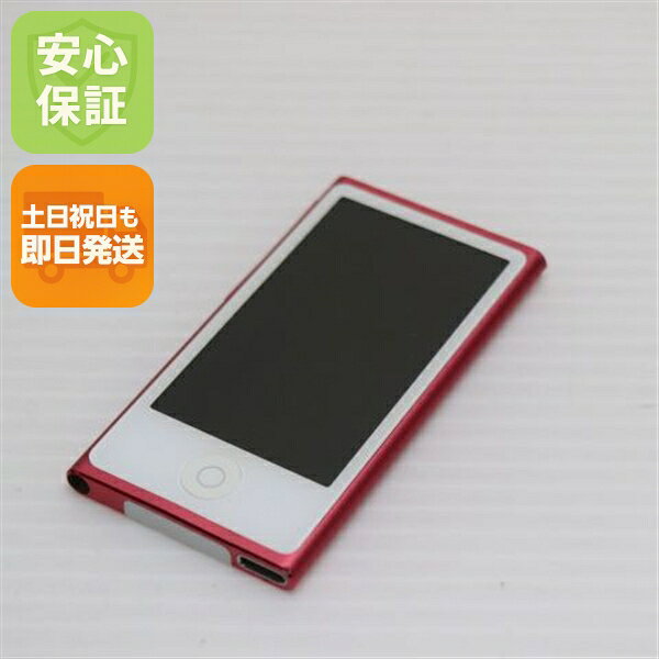 【中古】 超美品 iPod nano 第7世代 16GB ピンク 安心保証 即日発送 MD475J/A MD475J/A Apple 本体 土日祝発送OK
