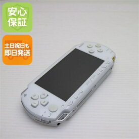 【中古】 超美品 PSP-1000 セラミック・ホワイト 安心保証 即日発送 game SONY PlayStation Portable 本体 土日祝発送OK
