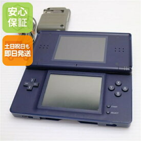 【中古】 良品中古 ニンテンドーDS Lite ライト ネイビー 安心保証 即日発送 game 任天堂 本体 土日祝発送OK