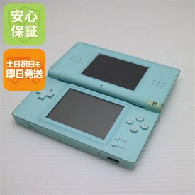 【中古】 美品 ニンテンドーDS Lite ライト アイスブルー 安心保証 即日発送 game 任天堂 本体 土日祝発送OK