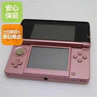 【中古】 超美品 ニンテンドー3DS ミスティピンク 安心保証 即日発送 game 任天堂 本体 土日祝発送OK