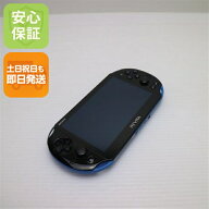 【中古】 超美品 PCH-2000 ブルー/ブラック 安心保証 即日発送 game SONY PlayStation 本体 土日祝発送OK