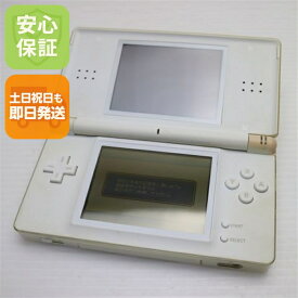 【中古】 良品中古 ニンテンドーDS Lite ライト ホワイト 安心保証 即日発送 game 任天堂 本体 土日祝発送OK