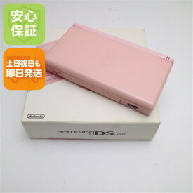 【新品未使用】 ニンテンドーDS Lite ライト ピンク 安心保証 即日発送 game 任天堂 本体 土日祝発送OK