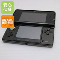 【中古】 美品 ニンテンドー3DS コスモブラック 安心保証 即日発送 game 任天堂 本体 土日祝発送OK