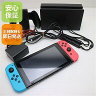 【中古】 超美品 Nintendo Switch ネオンブルーネオンレッド 安心保証 即日発送 本体 土日祝発送OK