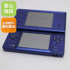 【中古】 良品中古 ニンテンドーDsi メタリックブルー 安心保証 即日発送 game 任天堂 本体 土日祝発送OK