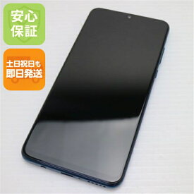【中古】 超美品 HWV33 HUAWEI P30 lite Premium ピーコックブルー スマホ 本体 白ロム 中古 土日祝発送OK