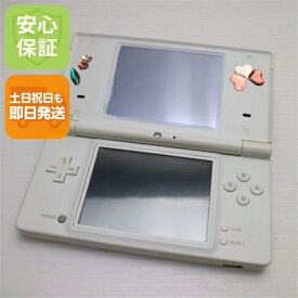 【中古】 中古 ニンテンドーDsi ホワイト 即日発送 game 任天堂 本体 土日祝発送OK