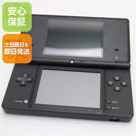 【中古】 美品 ニンテンドーDsi ブラック 安心保証 即日発送 game 任天堂 本体 土日祝発送OK