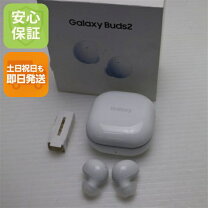 楽天市場】galaxy buds 2（ヘッドホン・イヤホン｜オーディオ）：TV 