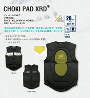 【新品未使用】 25-26 eb's Protector Tops CHOKI PAD XRD DARK CAMO S 土日祝発送OK エビス