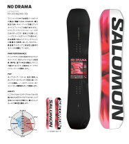 楽天市場】SALOMON LOTUS 146（ボード｜スノーボード用品 