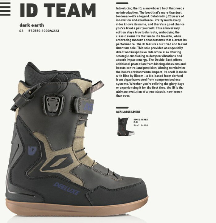 楽天市場】【新品未使用】25-26 DEELUXE BOOTS ID TEAM S3 DARK EARTH 
