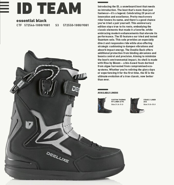 楽天市場】【新品未使用】25-26 DEELUXE BOOTS TEAM ID S3 ESSENTIAL 