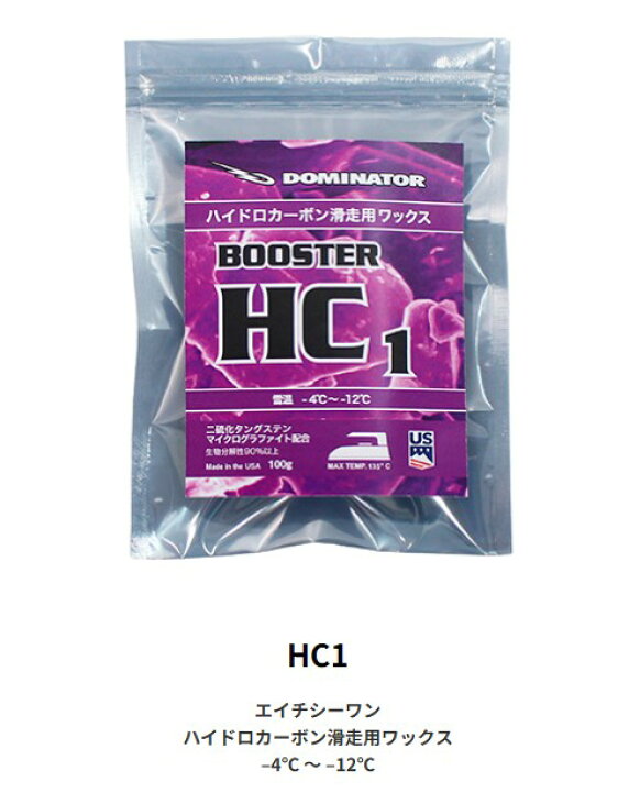 楽天市場】【新品未使用】25-26 DOMINATOR WAX HC1 ハイドロカーボン  