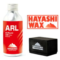 【新品未使用】 25-26 ハヤシ WAX ARシリーズ ワックスARL 50cc set 土日祝発送OK HAYASHI