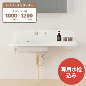 H1124☆展示品☆洗面化粧台 ボウル一体型カウンター 2ボウル W1850 つつい