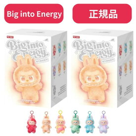 当日16：30までご注文確定のみ即日発送【2ピース・正規品 保証・ Energy・ばら売り】 LABUBU らぶぶ 『 THE MONSTERS Big into Energy 』ラブブ Labubu エネルギー エナジー POP MART ポップマート キーホルダー