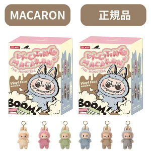 16F30܂łmőy2s[XEKi E Macaron zԂ LABUBU w THE MONSTERS Exciting Macaron xuu }J Labubu GlM[ GiW[ POP MART |bv}[g {  uu 