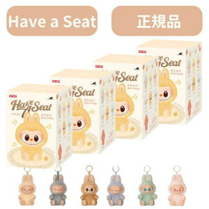 当日16:30まで注文確定で即日発送【4ピース・正規品 ・ Have a Seat 】 LABUBU らぶぶ 『 THE MONSTERS Have a Seat 』ラブブ ハブアシート Labubu エネルギー エナジー POP MART ポップマート キーホルダー フ
