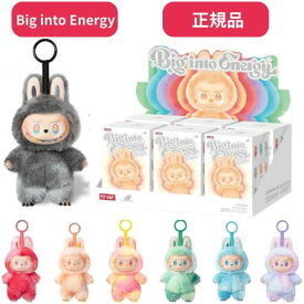 当日16：30までご注文確定のみ即日発送【正規品 保証・ Energy・1ピースorアソートボックス】LABUBU らぶぶ ラブブ Labubu labubu キーホルダー 『 THE MONSTERS Big into Energy 』ラブブ エネルギー エナジー POP MART ポップマート キーホルダー フィギュア プレゼント