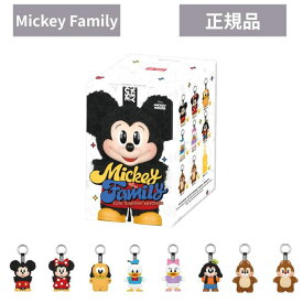 当日16：30までご注文確定のみ即日発送【正規品 ・ ミッキーファミリー・ばら売り】POPMART 『 ミッキーファミリー シリーズ 』エネルギー エナジー POP MART ポップマート キーホルダー フィギュア プレゼント 本体 公式 ラブブ ぬいぐるみ 服 ケース