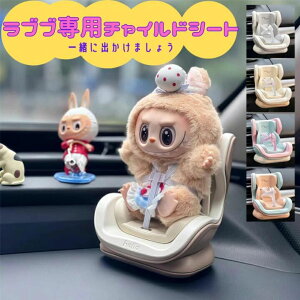 16F30܂łm̂ݑ@Zbg\yԍڃ`ChV[g / Energy { E Ki z uup@SV[g@h[J[V[g@ԃANZT[ LABUBU Ԃ w THE MONSTERS