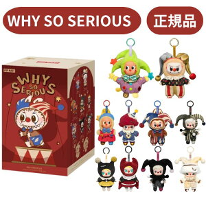 \̔y1s[XEKi E WHY SO SERIOUSE΂甄z LABUBU Ԃ w WHY SO SERIOUS V[Y ʂ݃y_g xuu Labubu zCE\[EVAX GlM[ GiW[ POP MART |bv