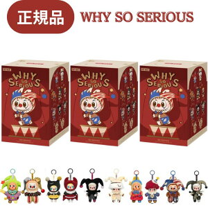 \̔y3s[XEKi E WHY SO SERIOUSE΂甄z LABUBU Ԃ w WHY SO SERIOUS V[Y ʂ݃y_g xuu Labubu zCE\[EVAX GlM[ GiW[ POP MART |bv