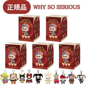 y5s[XEKi E WHY SO SERIOUSE΂甄zuu LABUBU Ԃ w WHY SO SERIOUS V[Y ʂ݃y_g xuu Labubu zCE\[EVAX GlM[ GiW[ POP MART |bv}