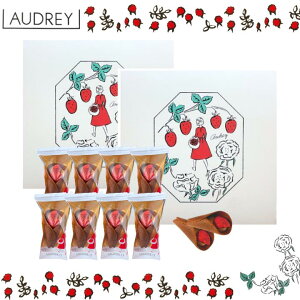  y2ZbgE`R N 8zI[h[ w AUDREY OCVA `R 8 x 񂰕t\ N[։\ XC[c َq ̓ Mtg