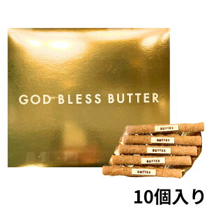 N[։\@ySbhuXo^[E10z SbhuXo^[ wGOD BLESS BUTTER 10x SbhuXo^[  yY yY  َq  j[[Np[tFNg`