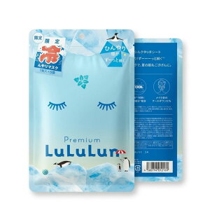 ���������u�Ђ���}�X�N�v�@LuLuLun�i���������j�E�u�v���~�A���������� �Ђ���}�X�N�v1����×5�܁@�t�F�C�X�p�b�N ���r�� �ь� �p�b�N �� �� �⊴