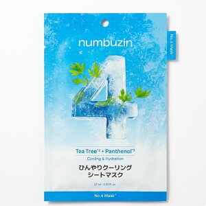���������u�N�[�����O�V�[�g�}�X�N�v�@�i���o�[�Y�C��(numbuzin)�@�E�u4�� �Ђ���N�[�����O�V�[�g�}�X�N�v